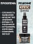 Удалитель ржавчины КППС Classic 250г + Удалитель ржавчины КППС Spray 110мл